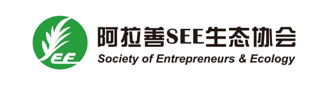 2014年(nián)10月(yuè)06日(rì)環保公益戰隊穿越賀蘭山(shān) | MCF鼎力支持SEE為(wèi)山(shān)河(hé)守護者籌款