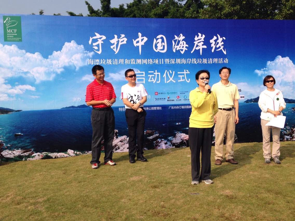 2014年(nián)11月(yuè)1日(rì)公司董事(shì)長(cháng)孫莉莉女(nǚ)士率公司團隊參加紅(hóng)樹(shù)林(lín)淨灘環保公益活動