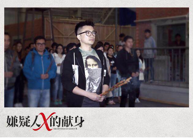 6月(yuè)11日(rì)由我司與光(guāng)線影(yǐng)業(yè)、青春光(guāng)線、北(běi)京夢工(gōng)場(chǎng)投資管理(lǐ)有(yǒu)限公司聯系出品日(rì)本作(zuò)家(jiā)東(dōng)野圭吾推理(lǐ)小(xiǎo)說(shuō)同名電(diàn)影(yǐng)《嫌疑人(rén)X的(de)獻身(shēn)》正式開(kāi)機(jī) 敬請(qǐng)期待