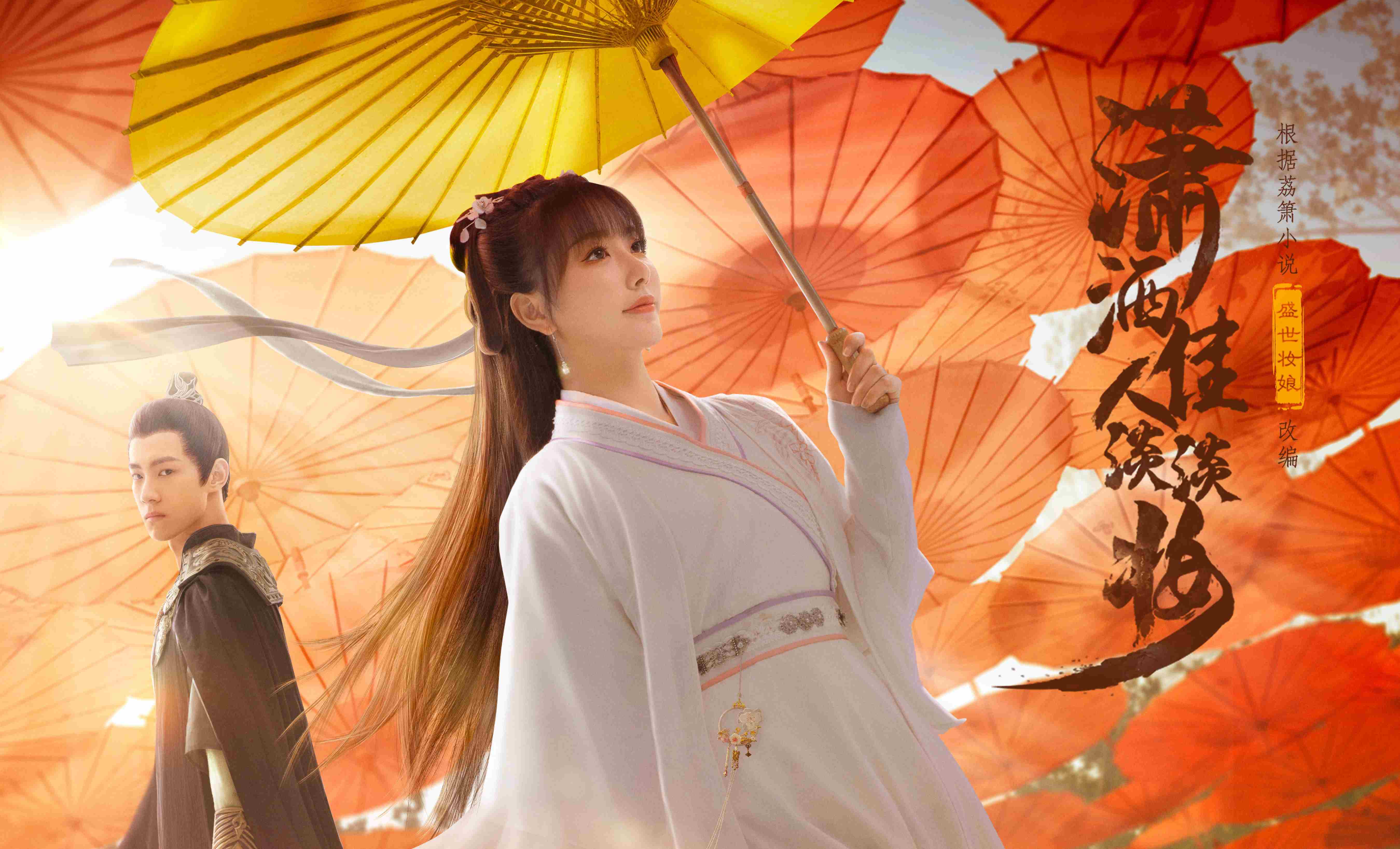 《潇灑佳人(rén)淡淡妝》